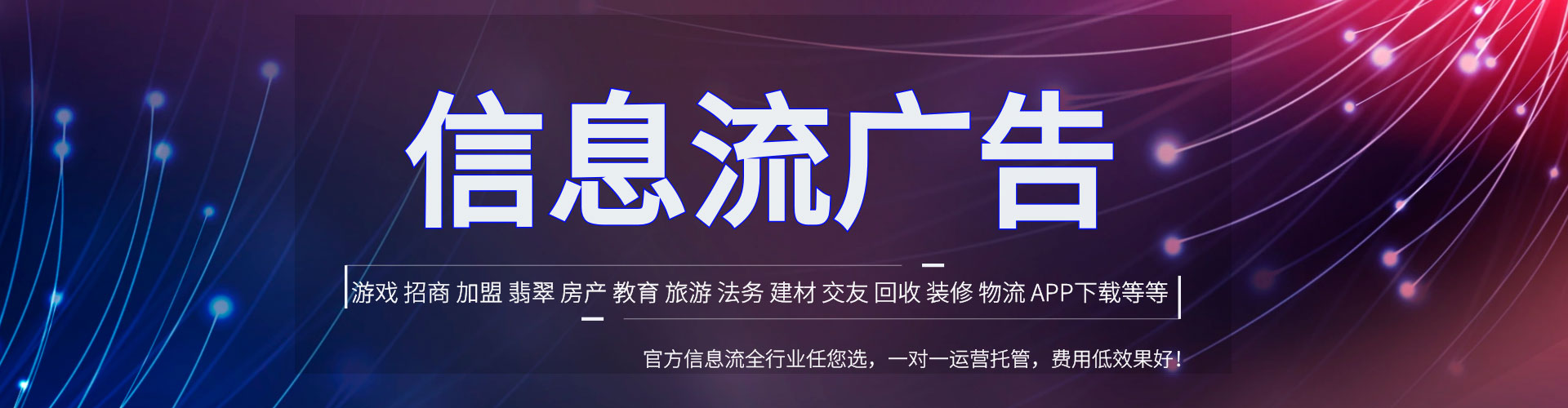 精河百度竞价开户