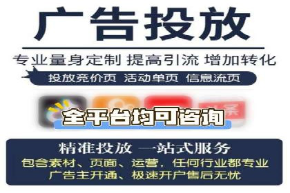 案例分享：SEM投放助力企业业绩翻倍